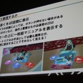 【CEDEC 2013】初音ミクが六本木でライブ！「HATSUNE MIKU AR STAGE」の開発事例