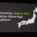 【CEDEC 2013】知り合いと遊ぶからゲームは楽しい！LINE森川社長が語る「LINE GAME」の戦略