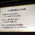 【CEDEC2013】『ドラゴンクエストX 目覚めし五つの種族 オンライン』が挑戦したものとは？　「日本人のためのMMORPGの開発」