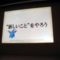 【CEDEC2013】『ドラゴンクエストX 目覚めし五つの種族 オンライン』が挑戦したものとは？　「日本人のためのMMORPGの開発」