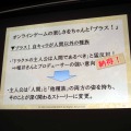 【CEDEC2013】『ドラゴンクエストX 目覚めし五つの種族 オンライン』が挑戦したものとは？　「日本人のためのMMORPGの開発」