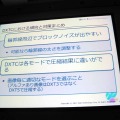 【CEDEC 2013】タイプ別でみるテクスチャ圧縮の弱点と利点をわかりやすく解説 ― 工程の手戻りを最小限に