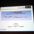 【CEDEC 2013】日本のソーシャルゲームは世界で勝てる！ゲーム先進国と新興国の最新事情とクリエイターにとってのビジネスチャンス