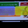 NCJによるMMORPGのオフラインイベント「トイボックスツアー2013」開催！イベント後はNINJA KYOTOでオフ会