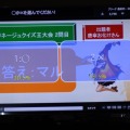 NCJによるMMORPGのオフラインイベント「トイボックスツアー2013」開催！イベント後はNINJA KYOTOでオフ会