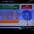 NCJによるMMORPGのオフラインイベント「トイボックスツアー2013」開催！イベント後はNINJA KYOTOでオフ会