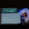 NCJによるMMORPGのオフラインイベント「トイボックスツアー2013」開催！イベント後はNINJA KYOTOでオフ会