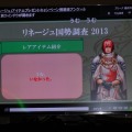 NCJによるMMORPGのオフラインイベント「トイボックスツアー2013」開催！イベント後はNINJA KYOTOでオフ会