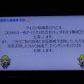 NCJによるMMORPGのオフラインイベント「トイボックスツアー2013」開催！イベント後はNINJA KYOTOでオフ会