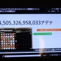 NCJによるMMORPGのオフラインイベント「トイボックスツアー2013」開催！イベント後はNINJA KYOTOでオフ会