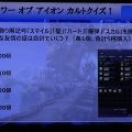 NCJによるMMORPGのオフラインイベント「トイボックスツアー2013」開催！イベント後はNINJA KYOTOでオフ会