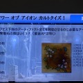 NCJによるMMORPGのオフラインイベント「トイボックスツアー2013」開催！イベント後はNINJA KYOTOでオフ会