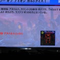 NCJによるMMORPGのオフラインイベント「トイボックスツアー2013」開催！イベント後はNINJA KYOTOでオフ会