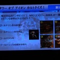 NCJによるMMORPGのオフラインイベント「トイボックスツアー2013」開催！イベント後はNINJA KYOTOでオフ会