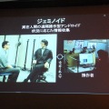 【CEDEC 2013】アンドロイド研究の第一人者・石黒浩氏が語る「アンドロイドを通した人間らしさの探求」