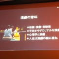 【CEDEC 2013】アンドロイド研究の第一人者・石黒浩氏が語る「アンドロイドを通した人間らしさの探求」