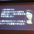 【CEDEC 2013】アンドロイド研究の第一人者・石黒浩氏が語る「アンドロイドを通した人間らしさの探求」