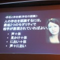 【CEDEC 2013】アンドロイド研究の第一人者・石黒浩氏が語る「アンドロイドを通した人間らしさの探求」