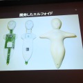 【CEDEC 2013】アンドロイド研究の第一人者・石黒浩氏が語る「アンドロイドを通した人間らしさの探求」