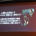 【CEDEC 2013】アンドロイド研究の第一人者・石黒浩氏が語る「アンドロイドを通した人間らしさの探求」