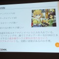 【CEDEC 2013】PSVitaでもF2Pのマーケットは成立する～『拡散性ミリオンアーサー』の事例報告