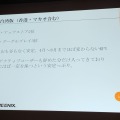 【CEDEC 2013】PSVitaでもF2Pのマーケットは成立する～『拡散性ミリオンアーサー』の事例報告