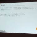 【CEDEC 2013】PSVitaでもF2Pのマーケットは成立する～『拡散性ミリオンアーサー』の事例報告