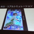 【CEDEC 2013】PSVitaでもF2Pのマーケットは成立する～『拡散性ミリオンアーサー』の事例報告