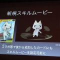 【CEDEC 2013】PSVitaでもF2Pのマーケットは成立する～『拡散性ミリオンアーサー』の事例報告