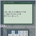 パズルシリーズVol.10 ひとりにしてくれ