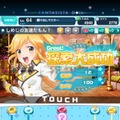 『ファンタジスタドール ガールズロワイヤル』絶賛配信中