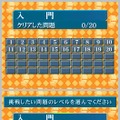 パズルシリーズVol.10 ひとりにしてくれ