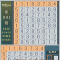 パズルシリーズVol.10 ひとりにしてくれ