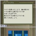 パズルシリーズVol.12 美術館