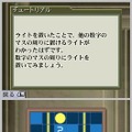 パズルシリーズVol.12 美術館