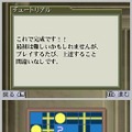 パズルシリーズVol.12 美術館