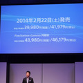 【SCEJA Press Conference 2013】新型PS VitaやTV対応で攻勢、PS4の2月発売はタイトル準備のため ― 発表会場レポ