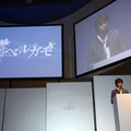 【SCEJA Press Conference 2013】新型PS VitaやTV対応で攻勢、PS4の2月発売はタイトル準備のため ― 発表会場レポ