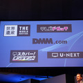 【SCEJA Press Conference 2013】新型PS VitaやTV対応で攻勢、PS4の2月発売はタイトル準備のため ― 発表会場レポ