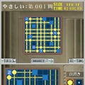 パズルシリーズVol.12 美術館