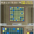 パズルシリーズVol.12 美術館