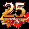 25周年記念ロゴ