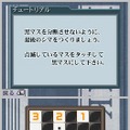 パズルシリーズVol.11 ぬりかべ