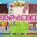 『ぷよぷよテトリス』初映像公開