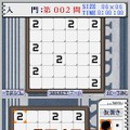 パズルシリーズVol.11 ぬりかべ