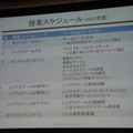 日本デジタルゲーム学会夏期研究発表会で特別パネルディスカッションが開催、関東4大学の名物研究者がゲーム教育について激論