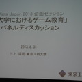 日本デジタルゲーム学会夏期研究発表会で特別パネルディスカッションが開催、関東4大学の名物研究者がゲーム教育について激論