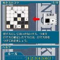 パズルシリーズVol.11 ぬりかべ