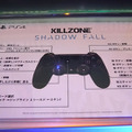 TGS 13: ゲームプレイも高度に進化したPS4『KILLZONE SHADOW FALL』プレイレポ