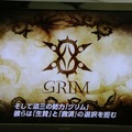 【東京ゲームショウ2013】開発陣自ら語る『SOUL SACRIFICE DELTA』、第三の勢力「グリム」が本作に「新創」をもたらす